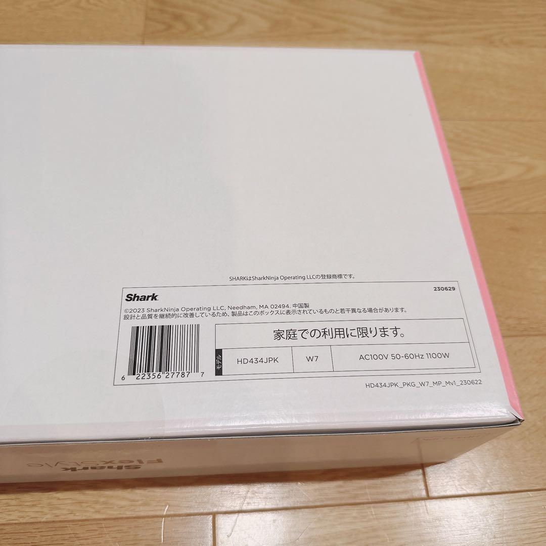 お値下げ中【新品未開封】Shark FlexStyle ヘアドライヤー　ピンク