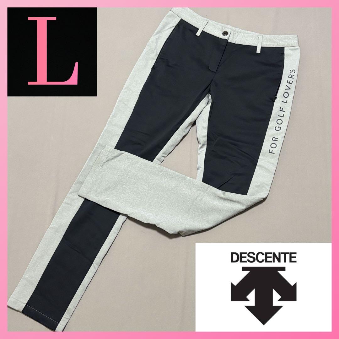 デサントゴルフDESCENTE GOLF バイカラー裏起毛ロングパンツ L