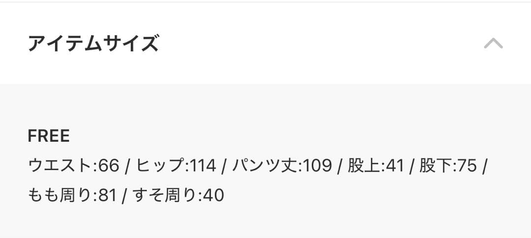 TEENBOOP ルーズミリタリーパンツ