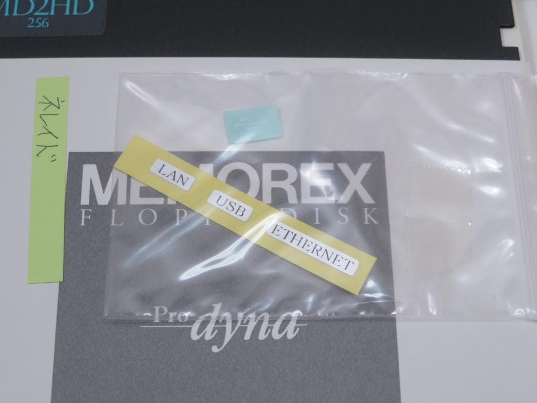 SHARP X68000 Nereid for X680x0 新品未使用品