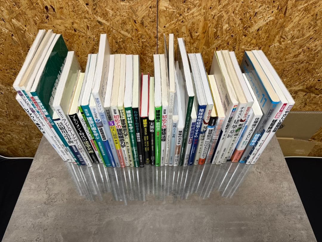 愛知産業大学建築学科（通信）/アイサン/ASU