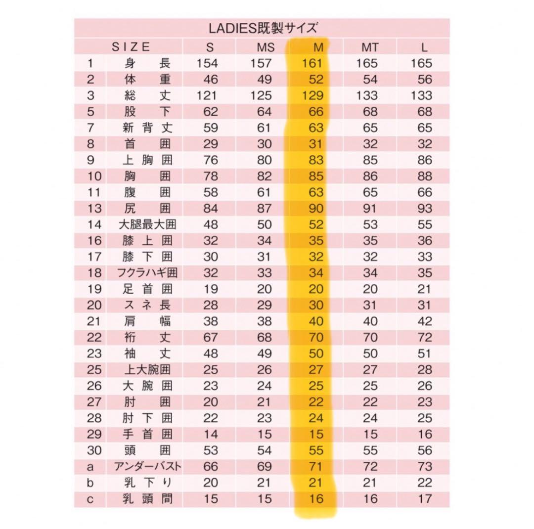REVO(レボリューション)3×2mmロングスプリング レディース Mサイズ