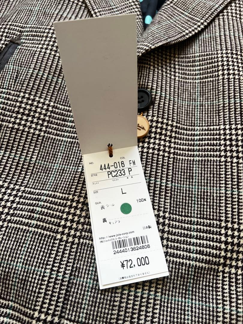 定価72000円❗️新品タグ付き❗️PaulSmith Collection