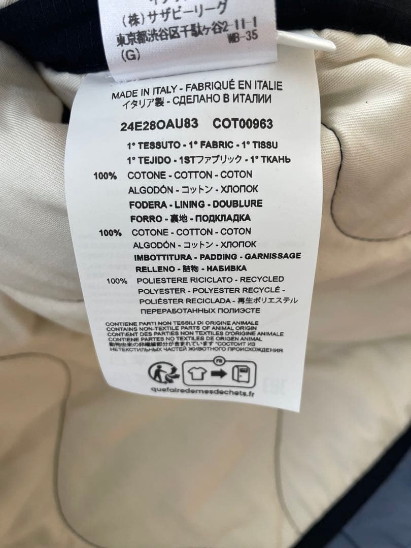 OAMC×Ron Herman別注 Combat Linerノーカラージャケット