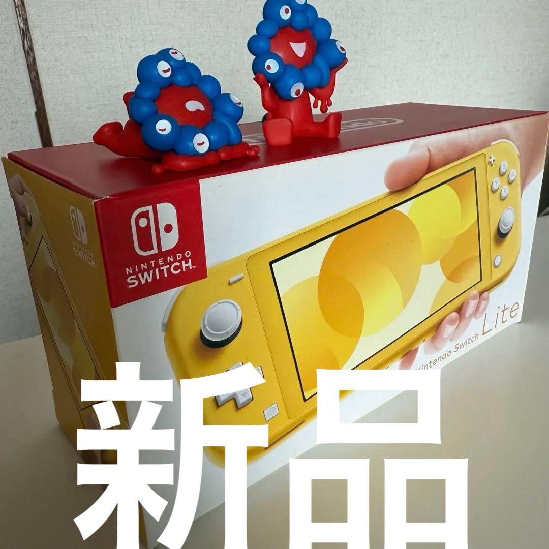 【新品未使用】NINTENDO SWITCH LITE イエロー【最終値下価格】