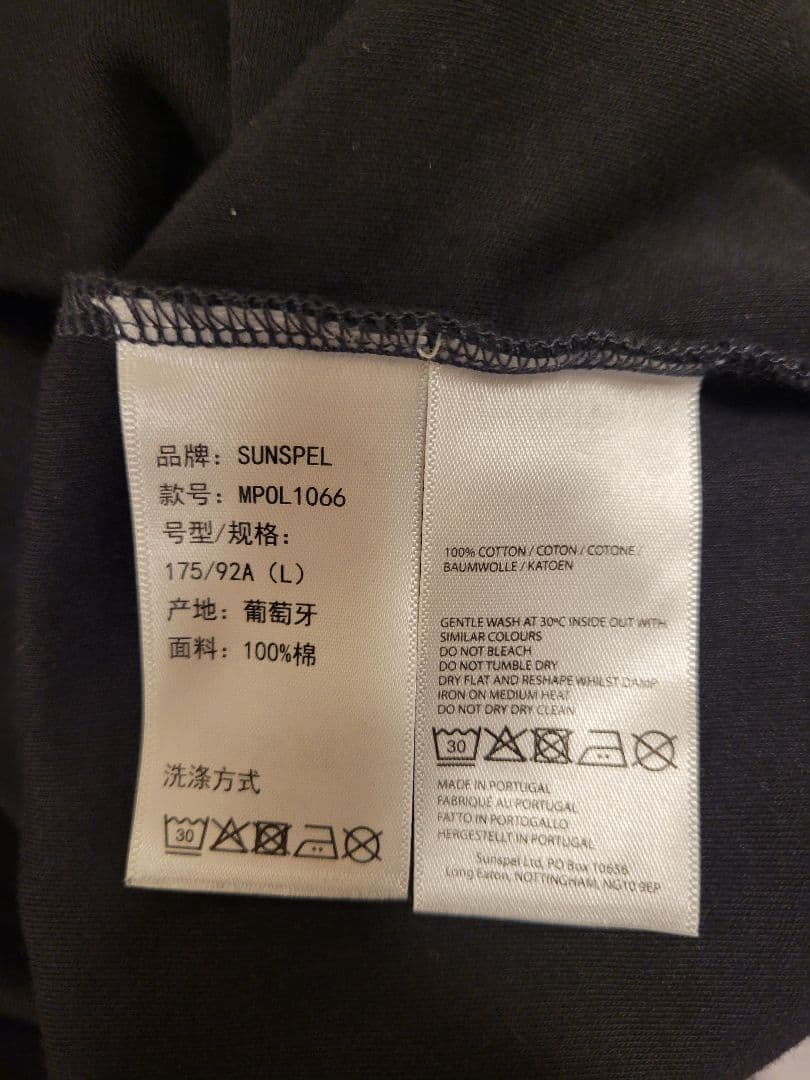 SUNSPEL ヘビーウェイト　ラグビー　ポロシャツ ブラック　Lサイズ