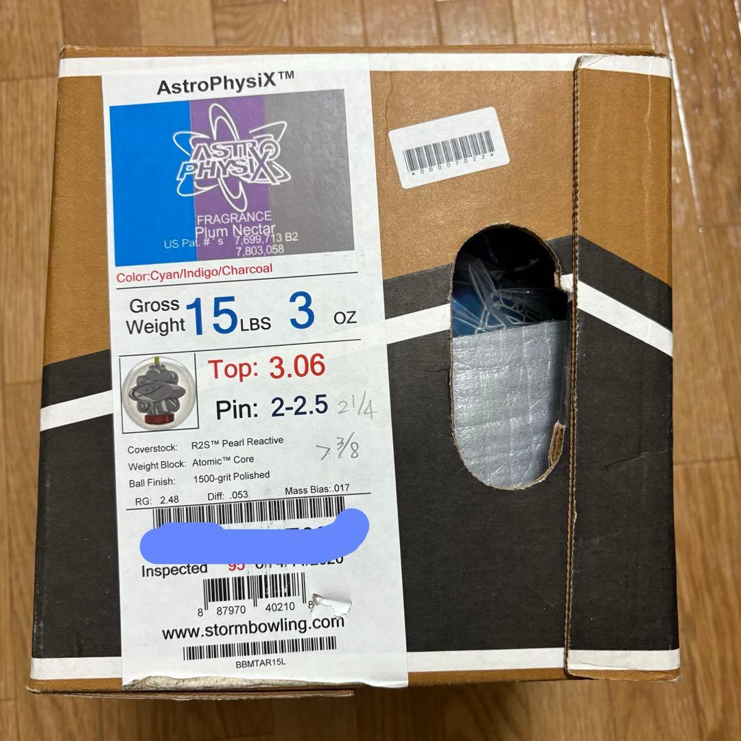 ボウリング アストロフィジックス 15ポンド 新品