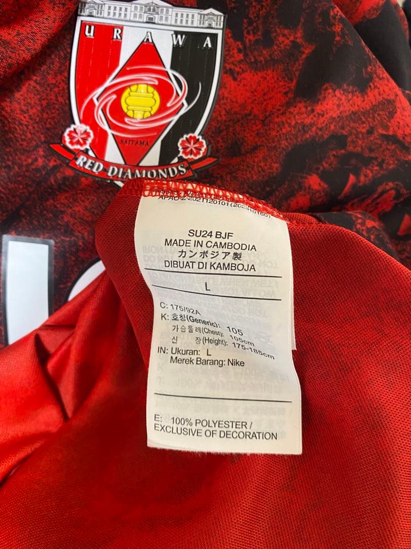 浦和レッズ 2024 ユニフォーム ホーム 半袖 レプリカ