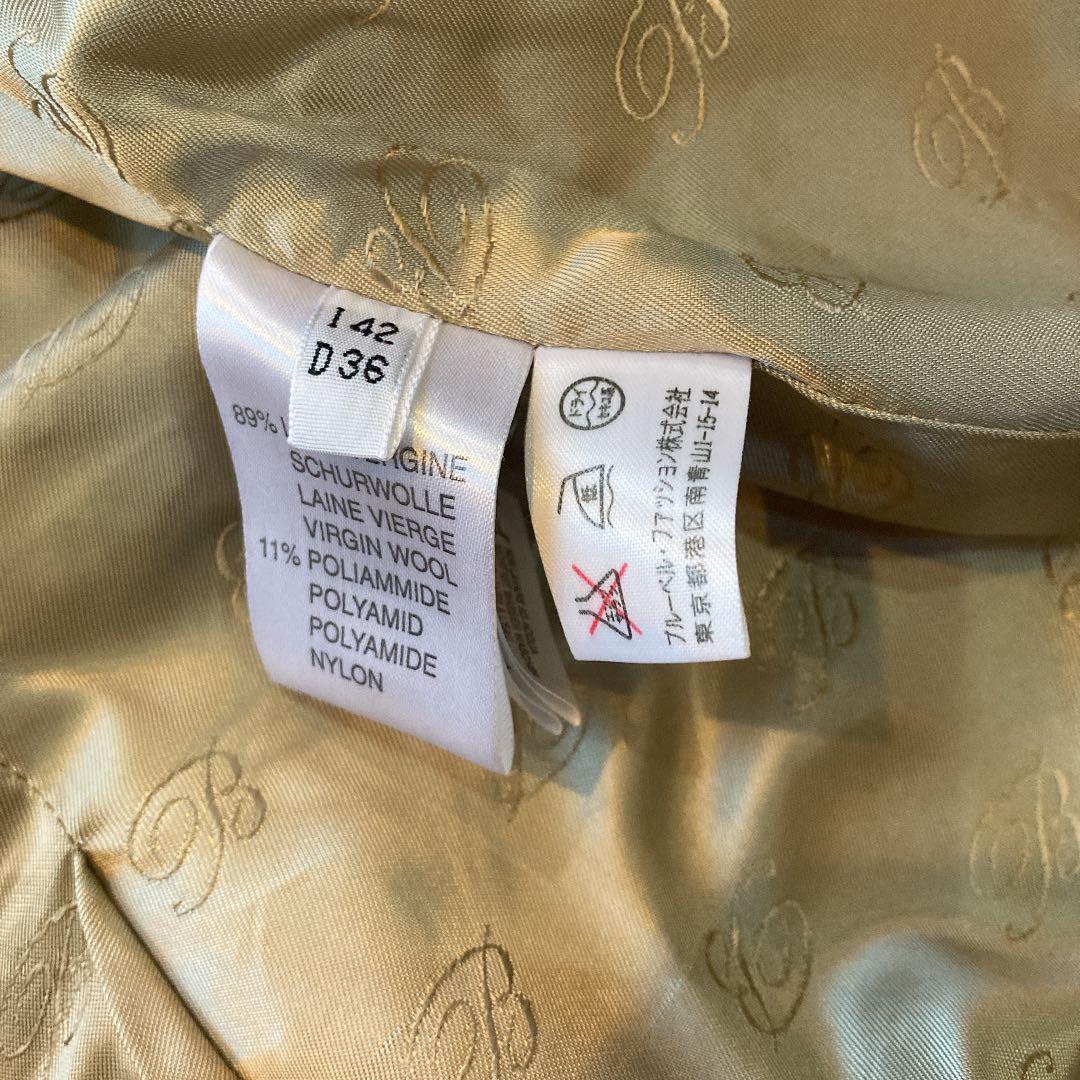 ツーピース　ブルマリン　ツイード