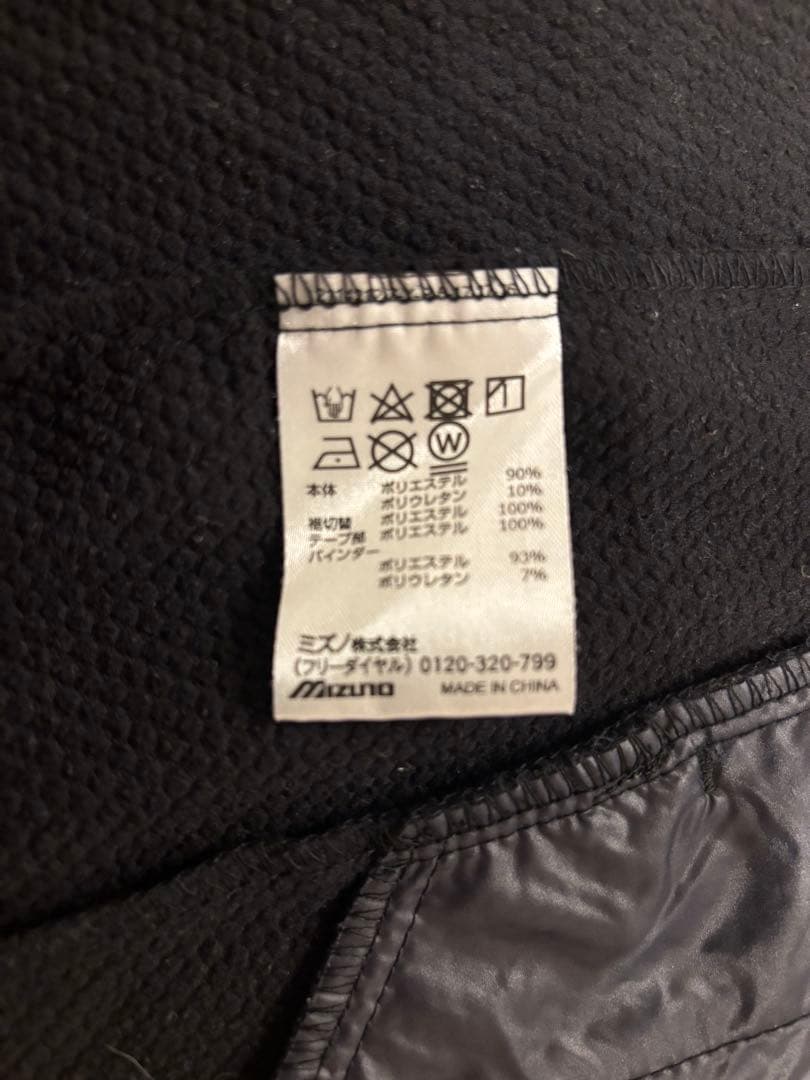 Mizuno Morelia （ミズノ・モレリア）トレーニングウェアセット