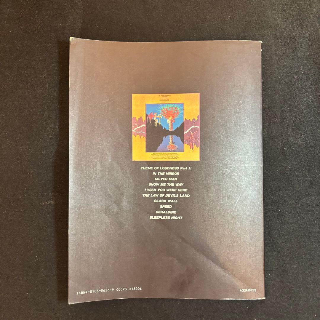 【ラウドネス】魔界典章 バンドスコア