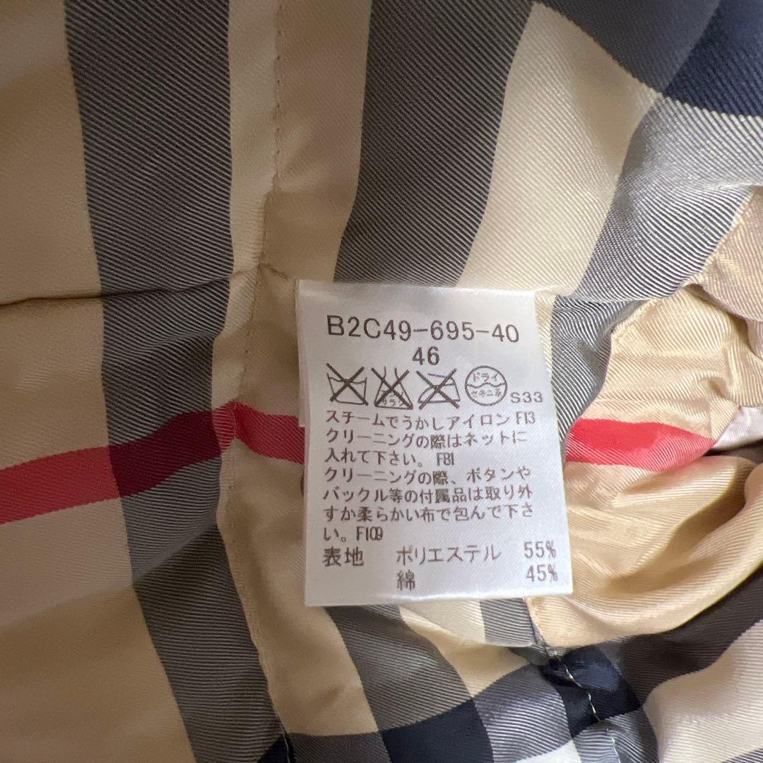 バーバリー★トレンチ風ダウンコート