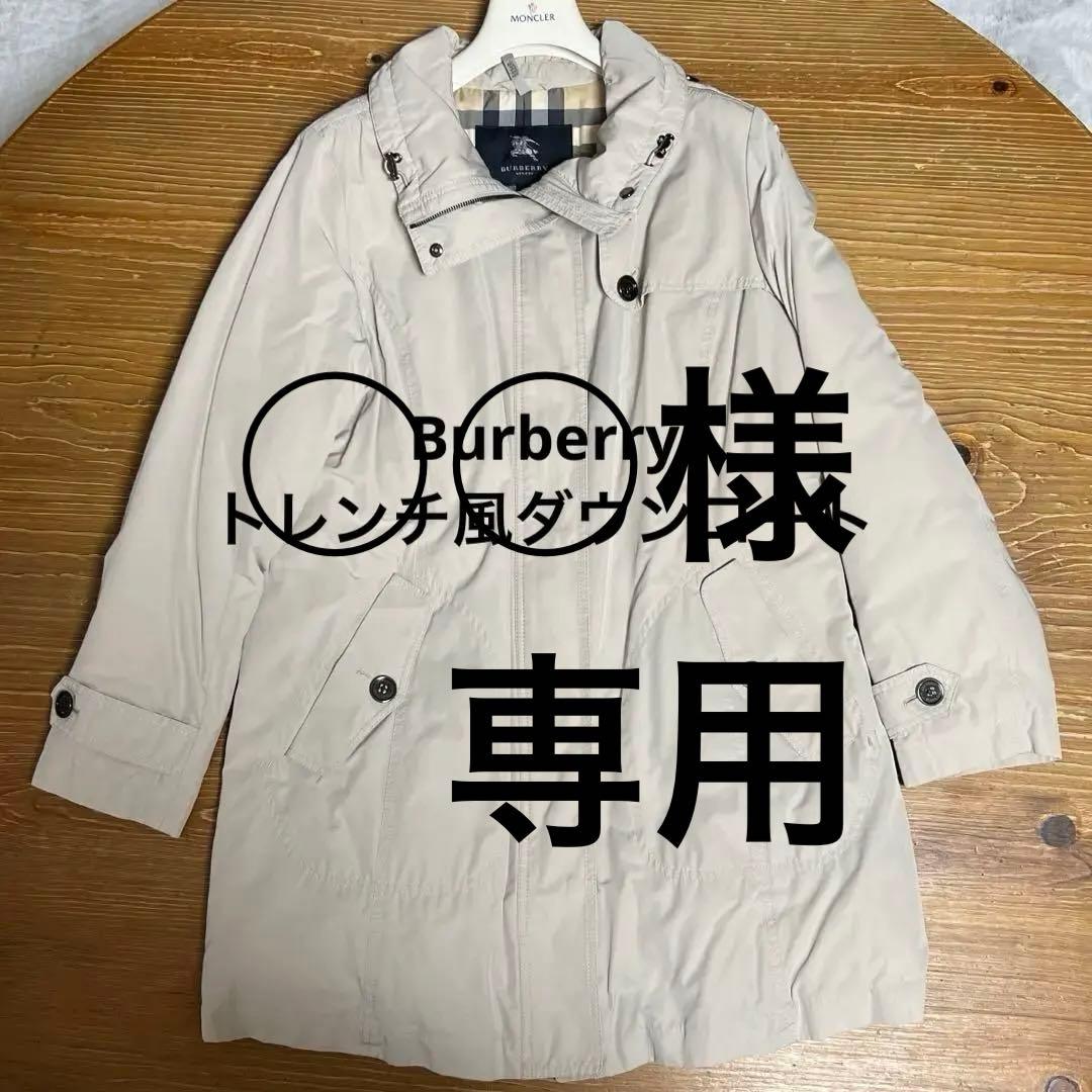 バーバリー★トレンチ風ダウンコート