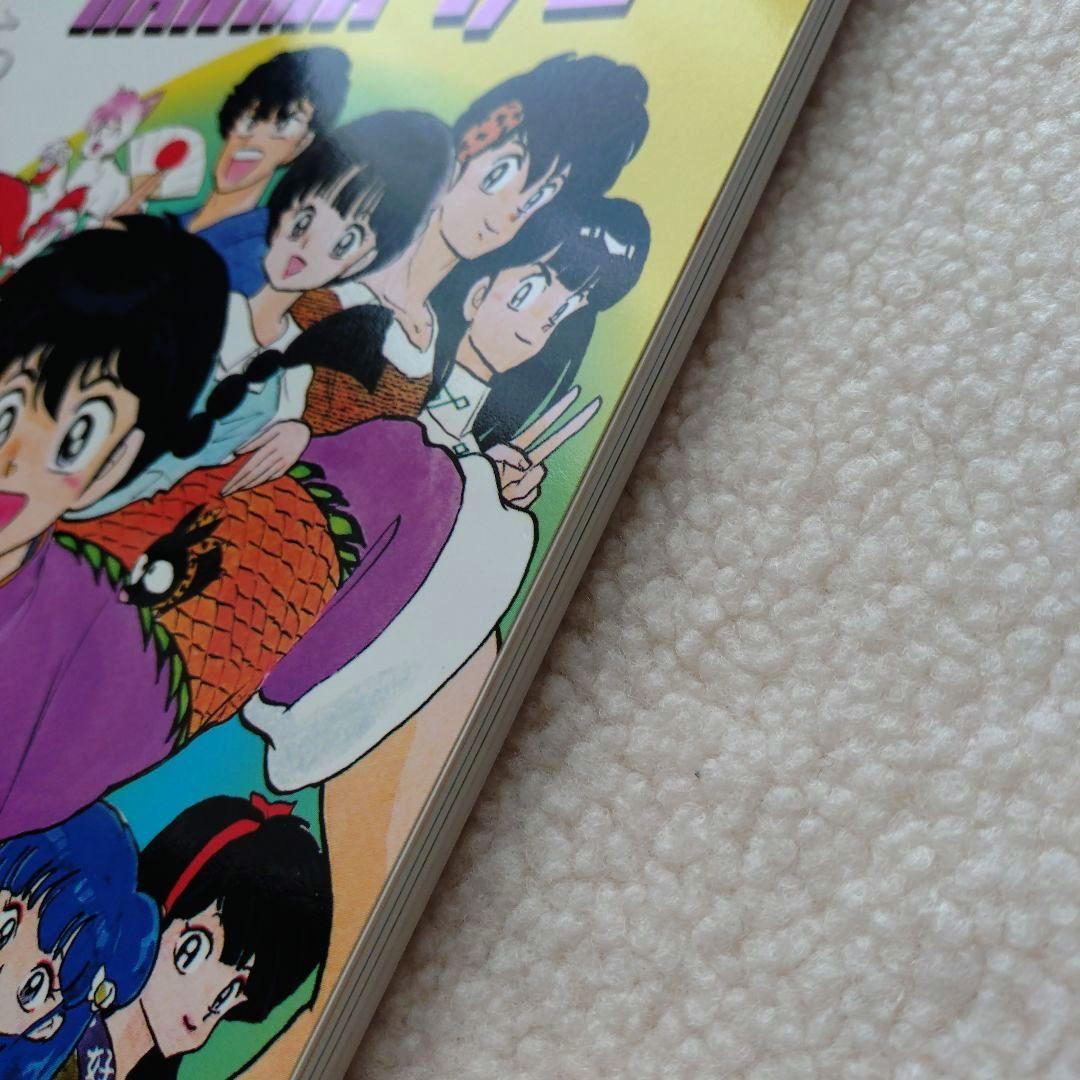 洋書 らんま1/2 画集 The Art of Ranma 1/2 高橋留美子