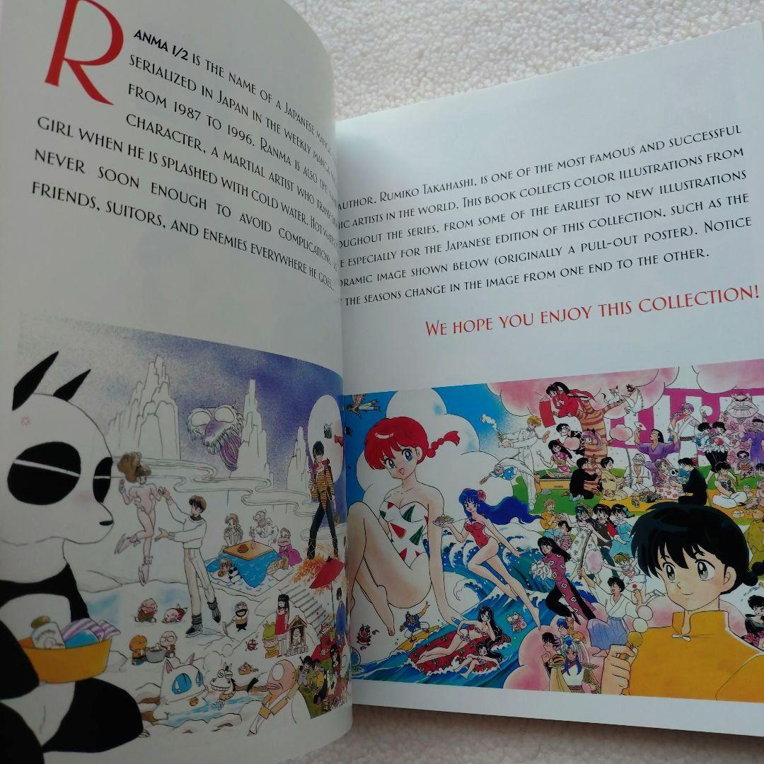 洋書 らんま1/2 画集 The Art of Ranma 1/2 高橋留美子