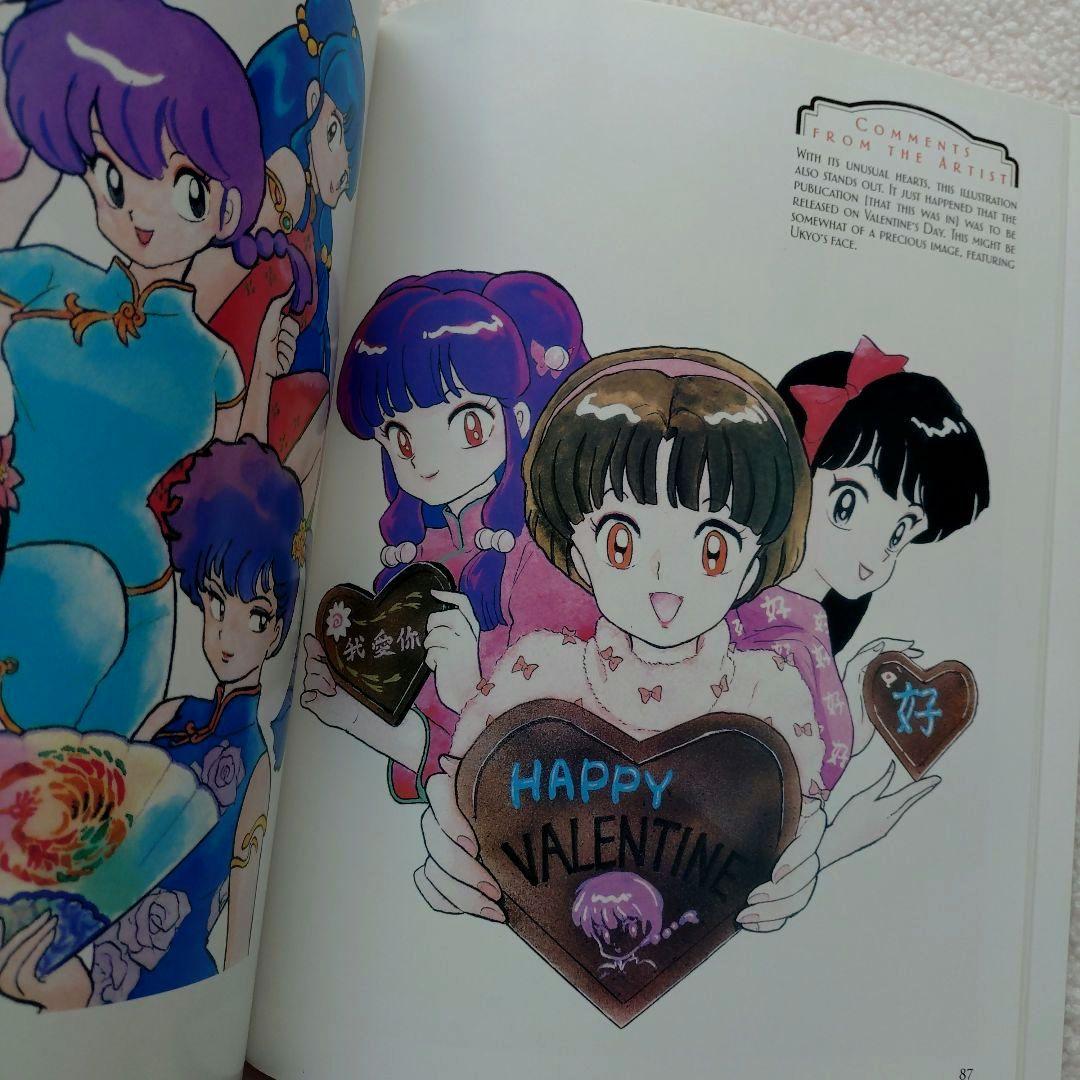 洋書 らんま1/2 画集 The Art of Ranma 1/2 高橋留美子