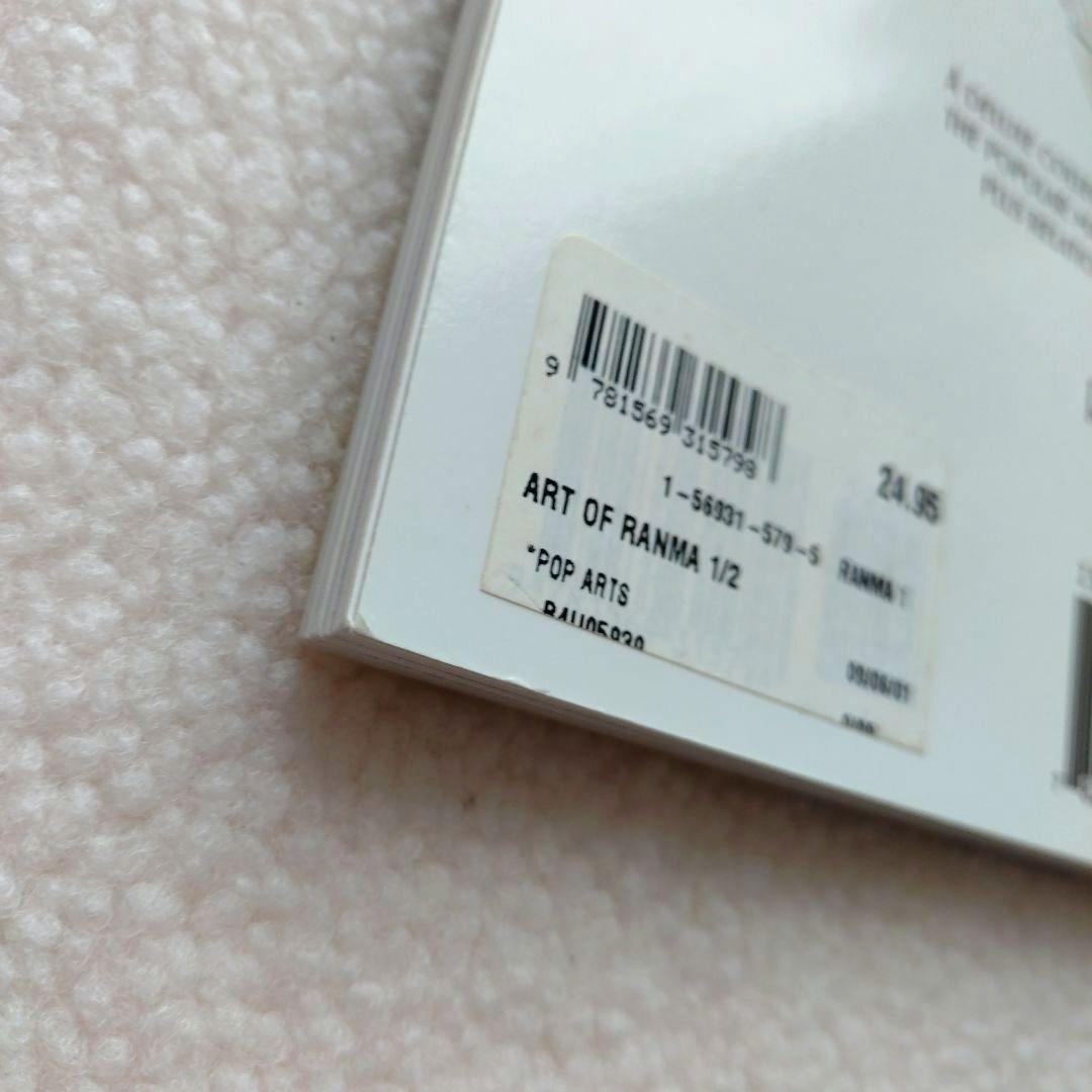 洋書 らんま1/2 画集 The Art of Ranma 1/2 高橋留美子