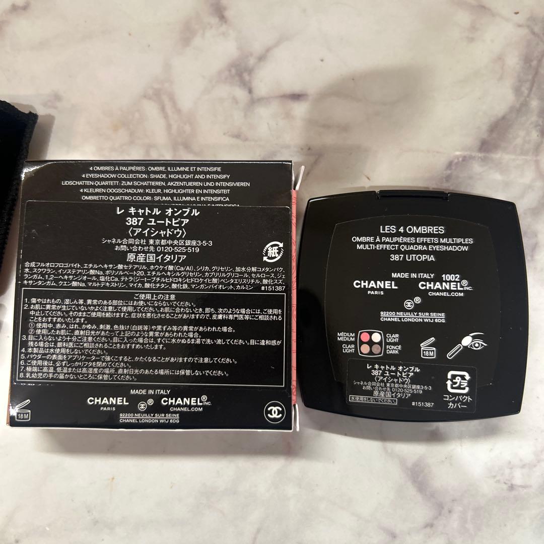 CHANEL レ キャトル オンブル 387ユートピア 限定