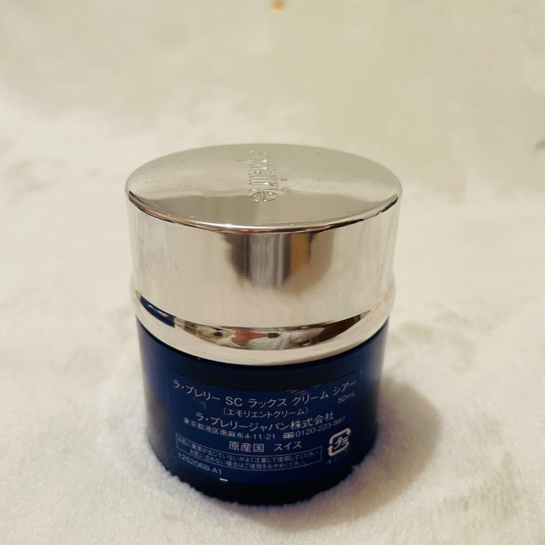 SC ラックス クリーム　シアー