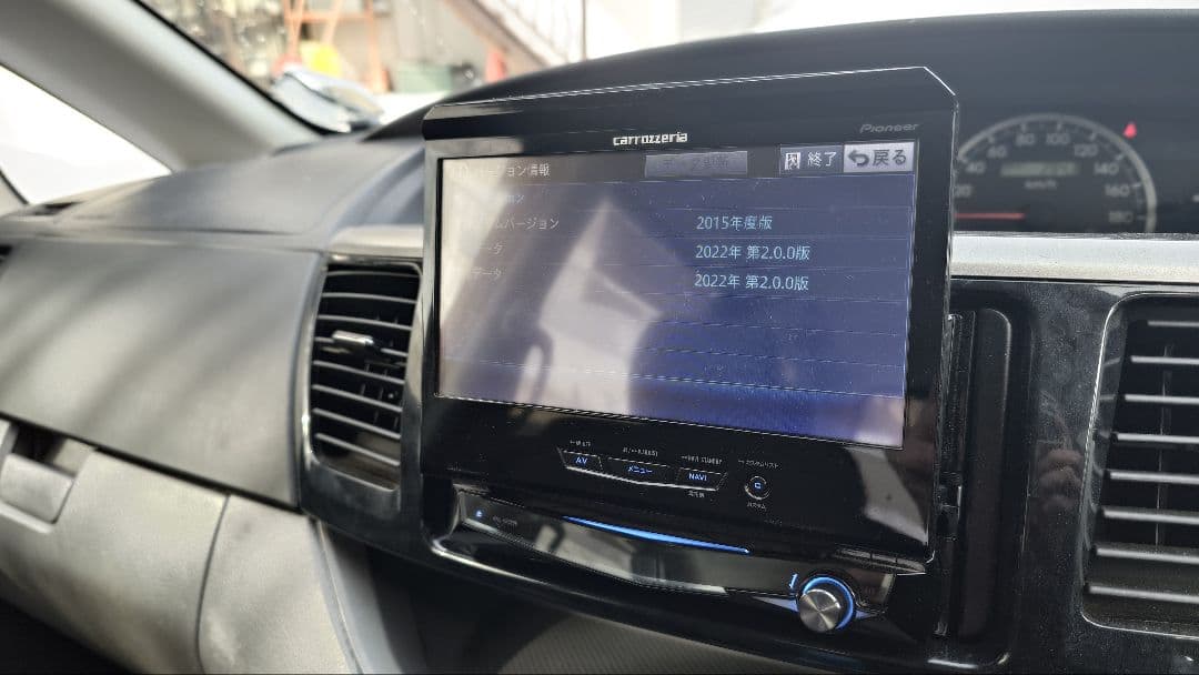 AVIC-VH0999 ジャンク品　地図22年第2版 カロッツェリア　カーナビ