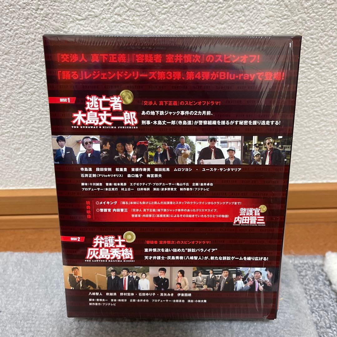 踊る大捜査線 スピンオフ COMPLETE Blu-ray BOX