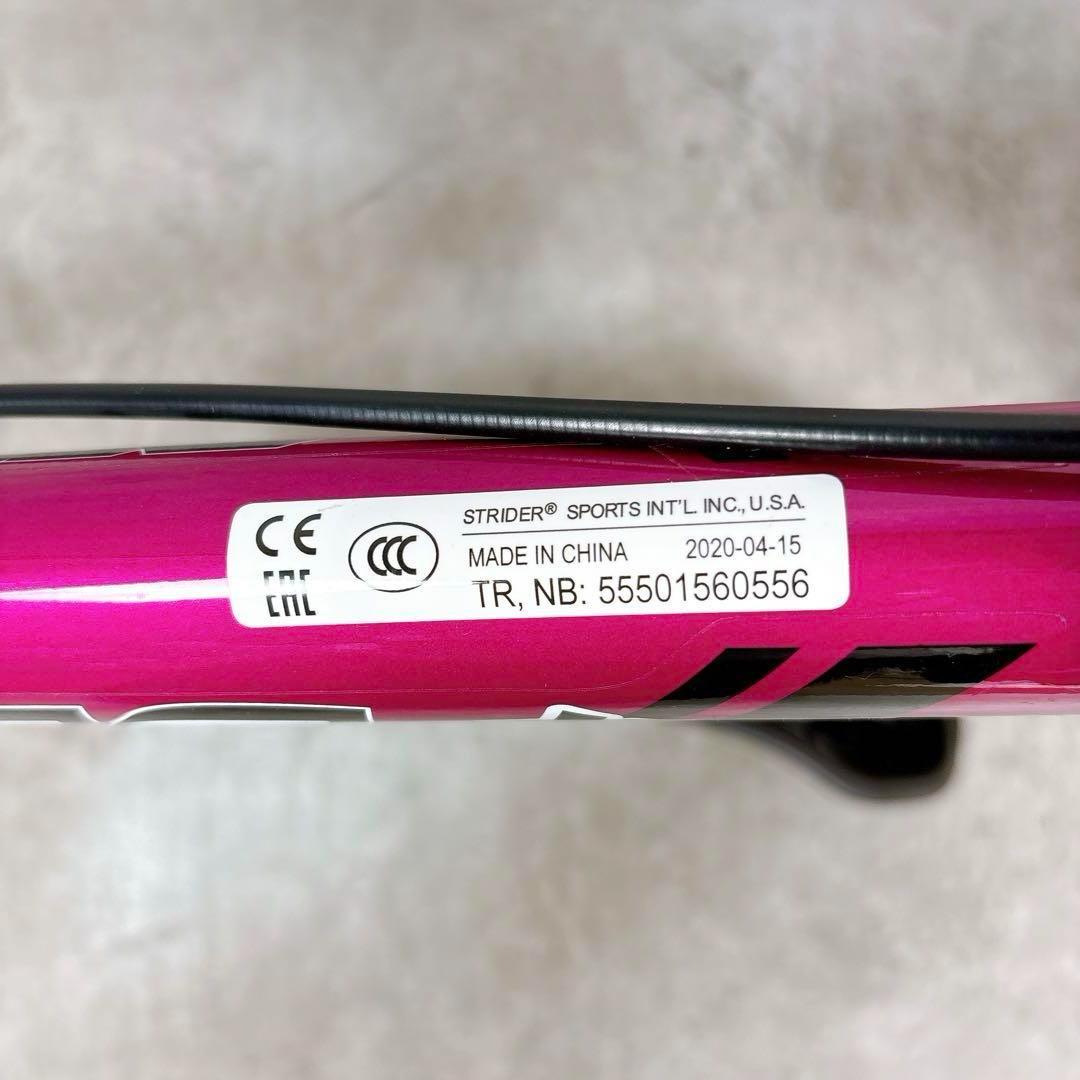 【送料無料】STRIDER 14x ストライダー 自転車 キックバイク ピンク