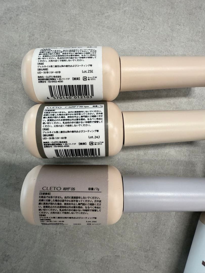 パインツリーさま専用　CLETO マグネットジェル　6本セット