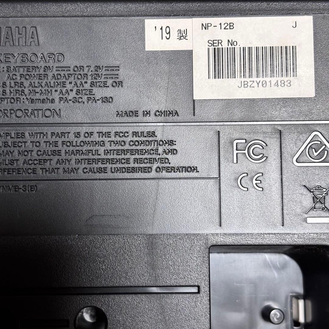 YAMAHA NP-12B 電子ピアノ ブラック