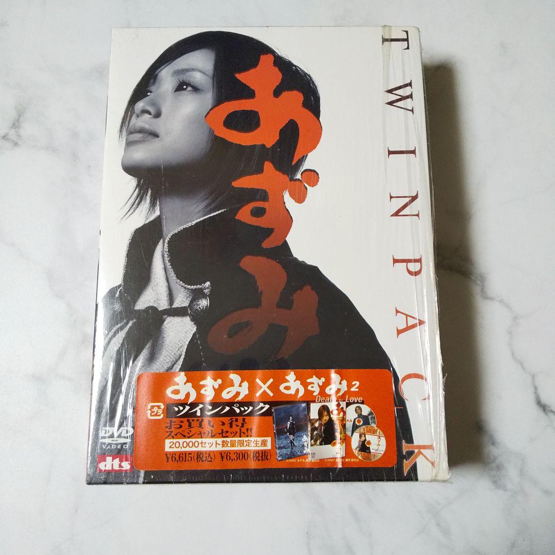 【数量限定生産】あずみ2 ツインパック★中古上戸彩/成宮寛貴/石垣佑磨/小栗旬