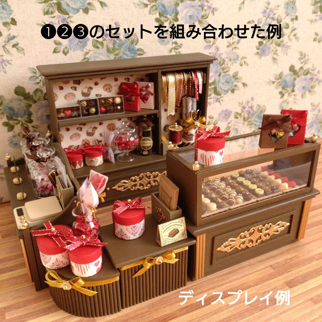 ミニチュア家具　ミニチュアスイーツショップ❶