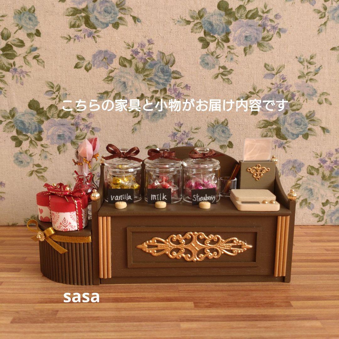 ミニチュア家具　ミニチュアスイーツショップ❶