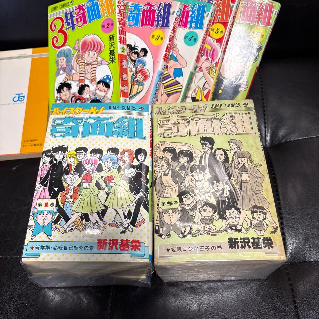 3年奇面組 全6巻　ハイスクール奇面組　全20巻セット