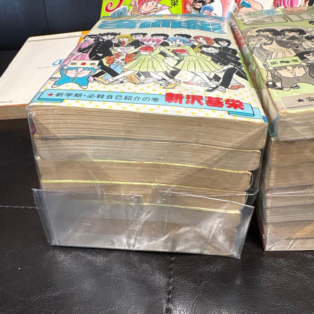 3年奇面組 全6巻　ハイスクール奇面組　全20巻セット