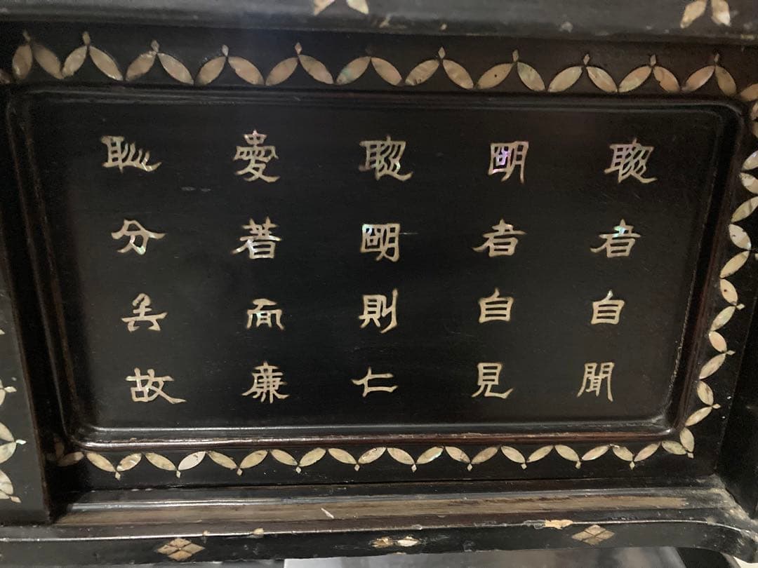 アンティーク 中国詩歌 螺鈿 茶棚 茶箪笥 飾り棚 インテリア 年代物 当時物