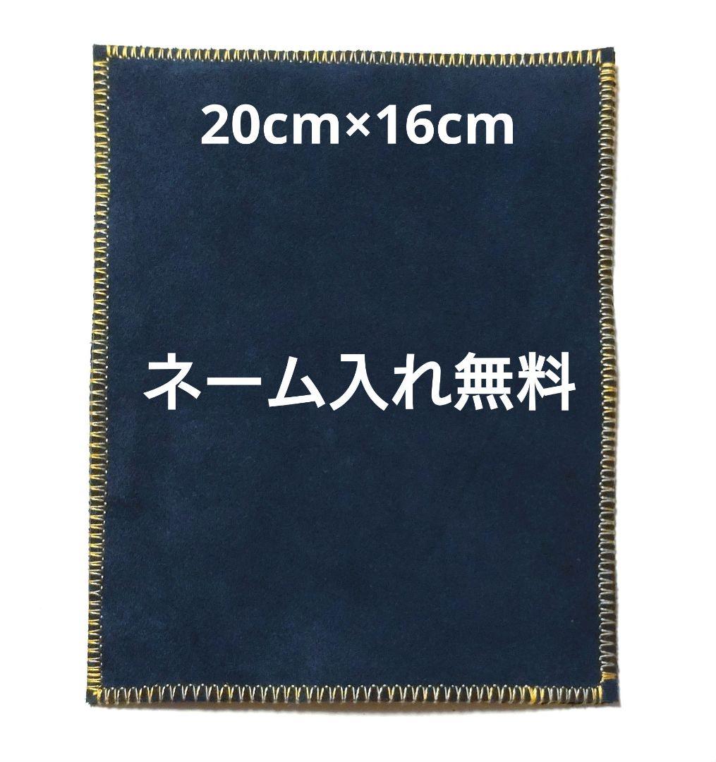 バンチ様 リクエスト 6点 まとめ商品