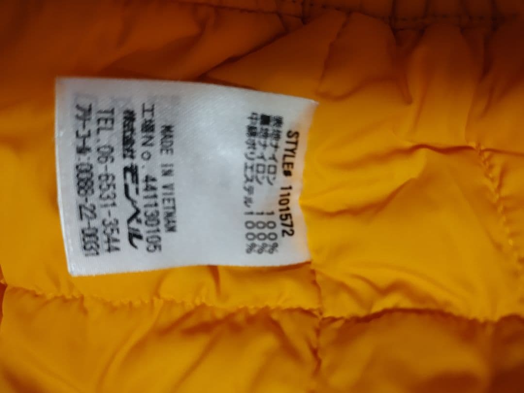 mont-bellキッズスキーウェア4点セット 110 センチ