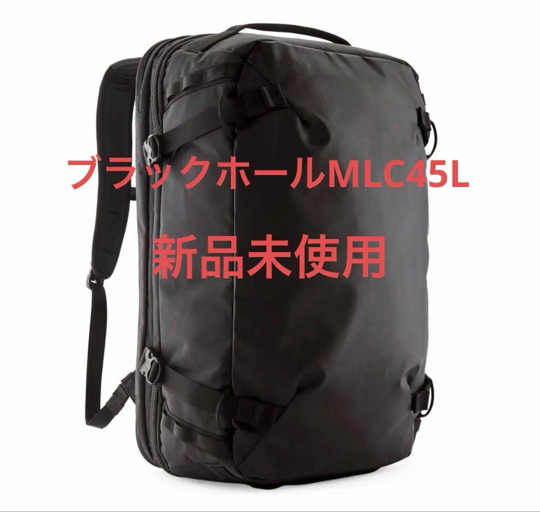 新品未使用　パタゴニア ブラックホールMLC45