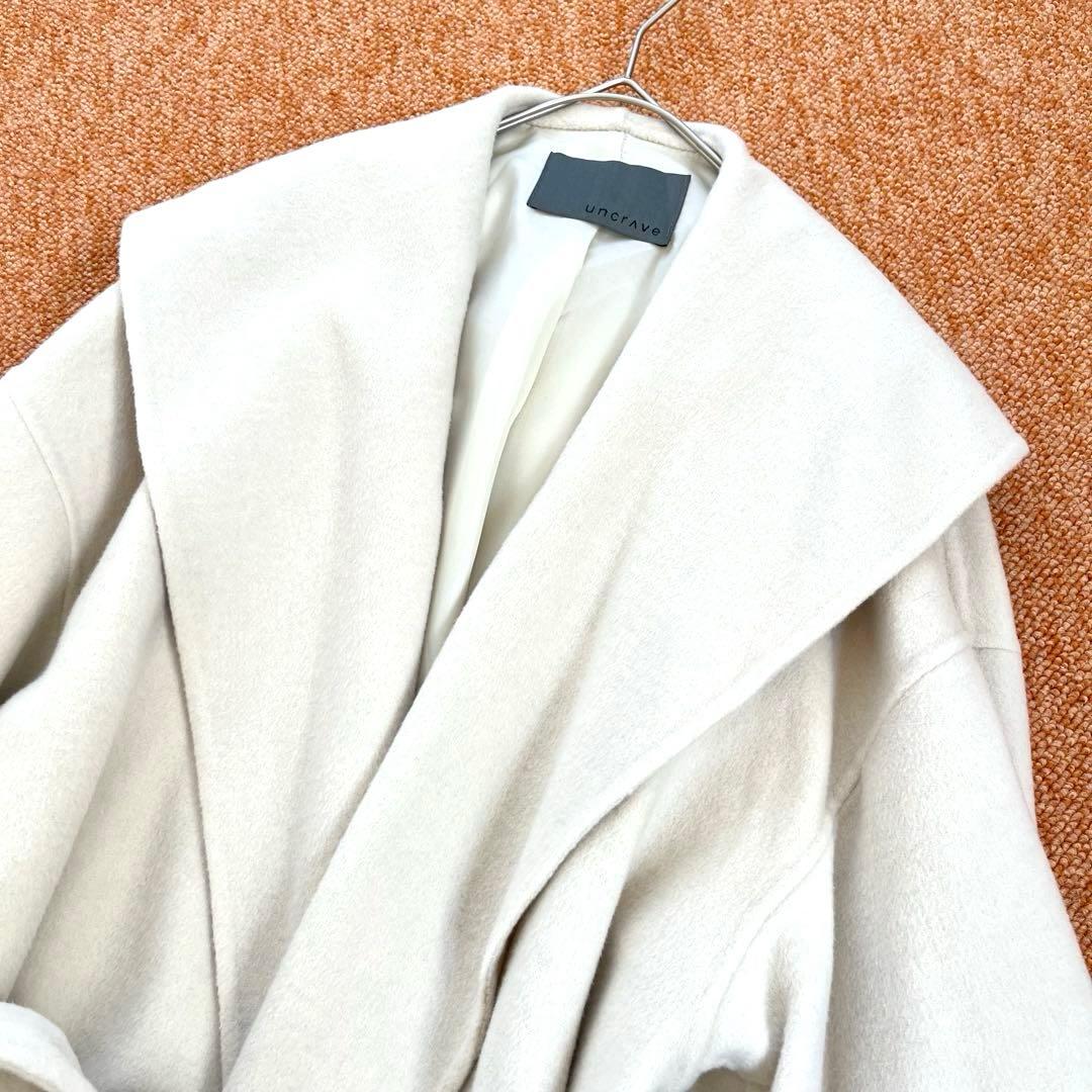 moku様　アンクレイヴ ショールカラー ベルト付き リバーミドルコート ウール