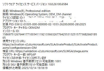 【価格改定 N150 】GMKtec 2.5GLAN Win11Pro-25H2