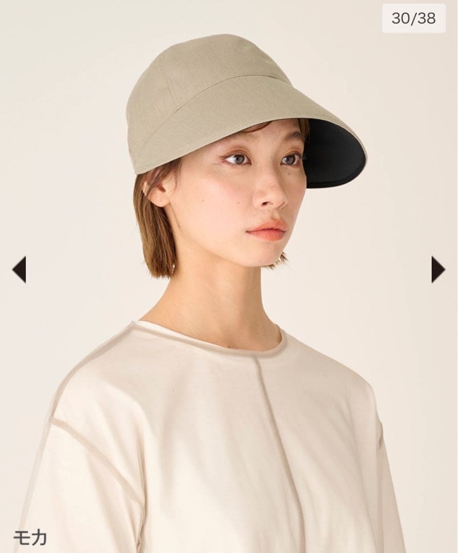 サンバリア ワイドキャップ