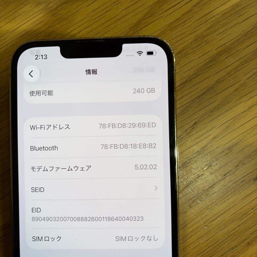 iPhone13pro 256G SIMフリー