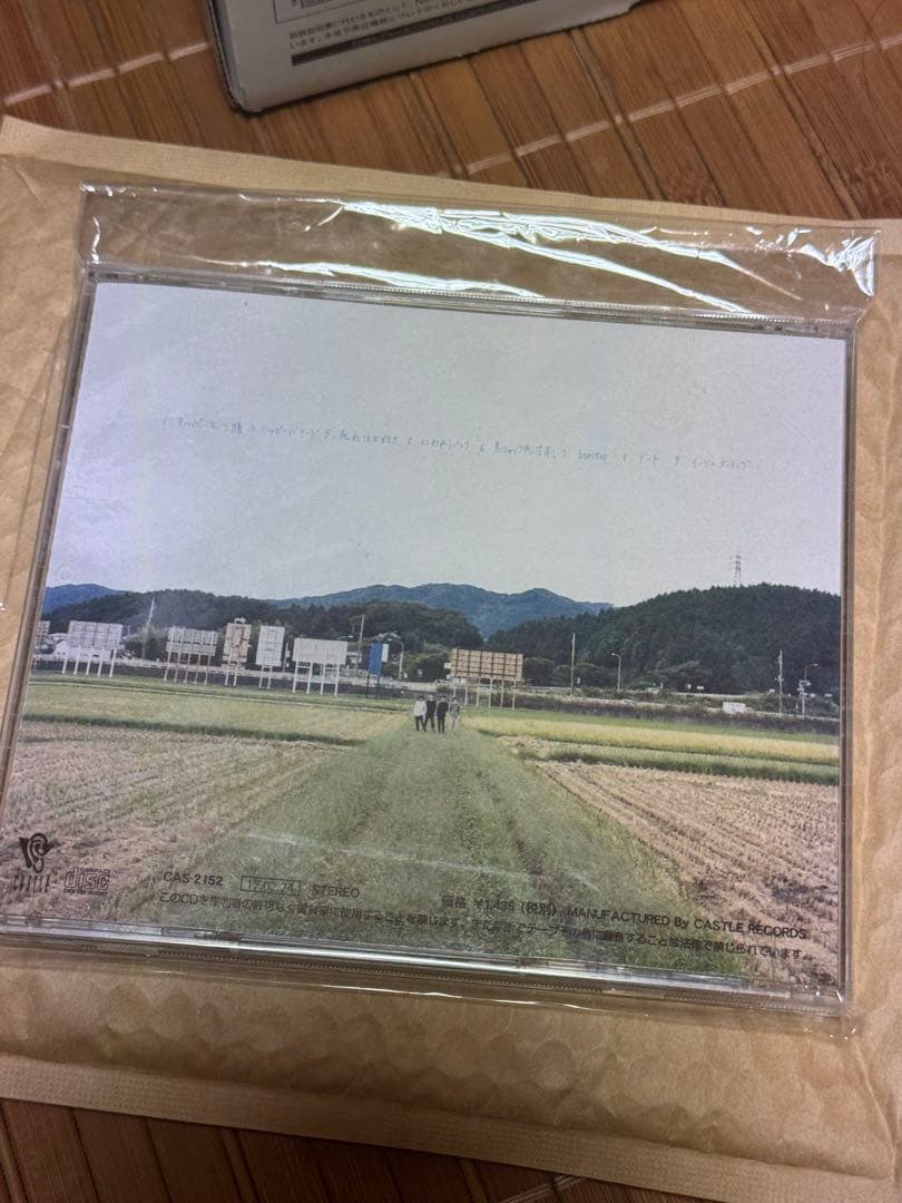 The ドーテーズ under 20 CD 廃盤