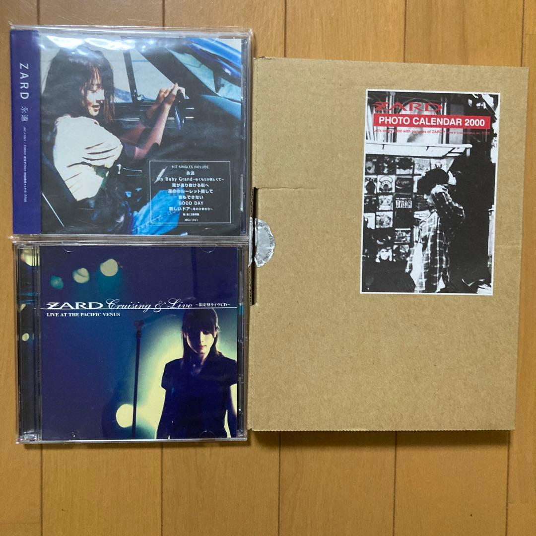 ZARD ザード　アルバム　コレクション