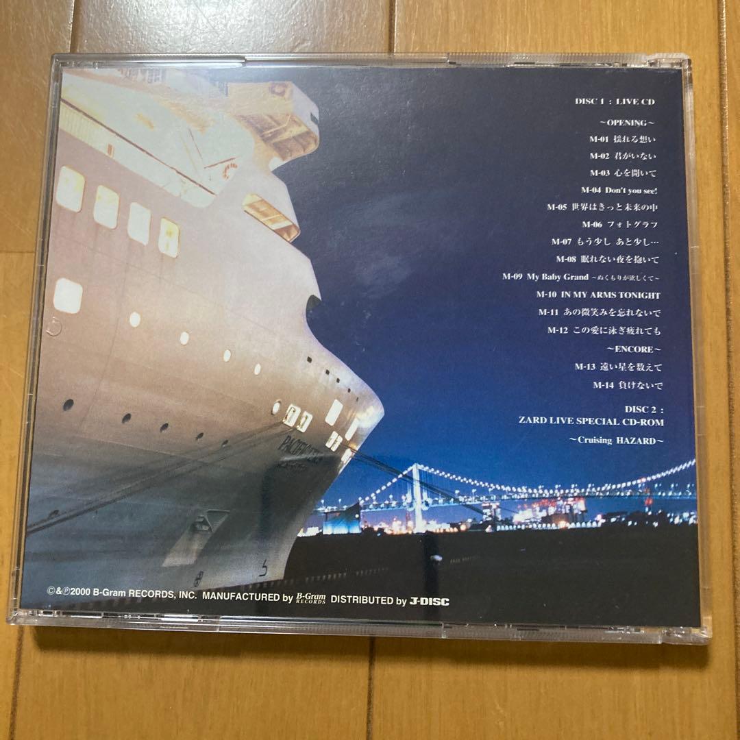 ZARD ザード　アルバム　コレクション