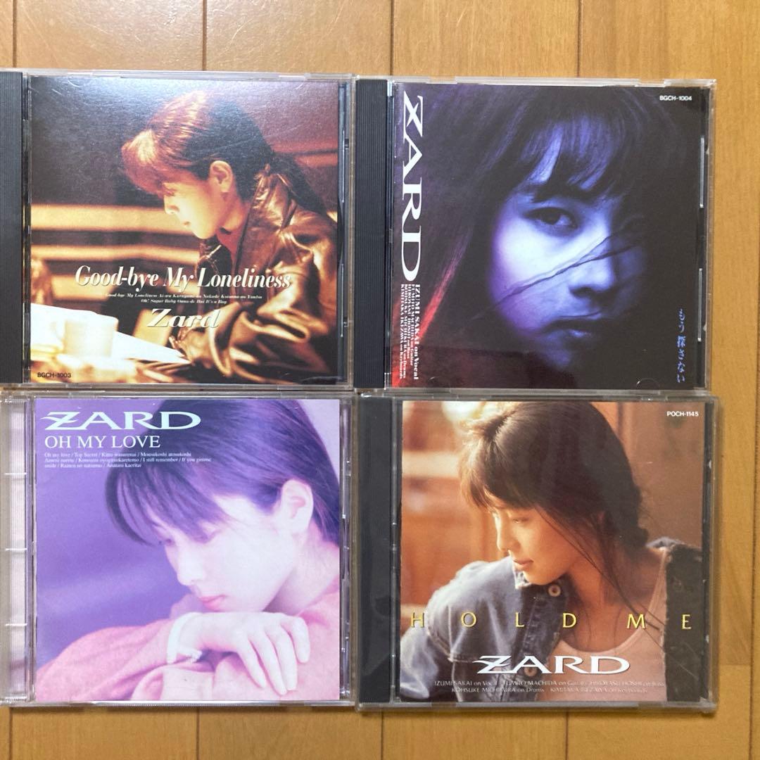 ZARD ザード　アルバム　コレクション