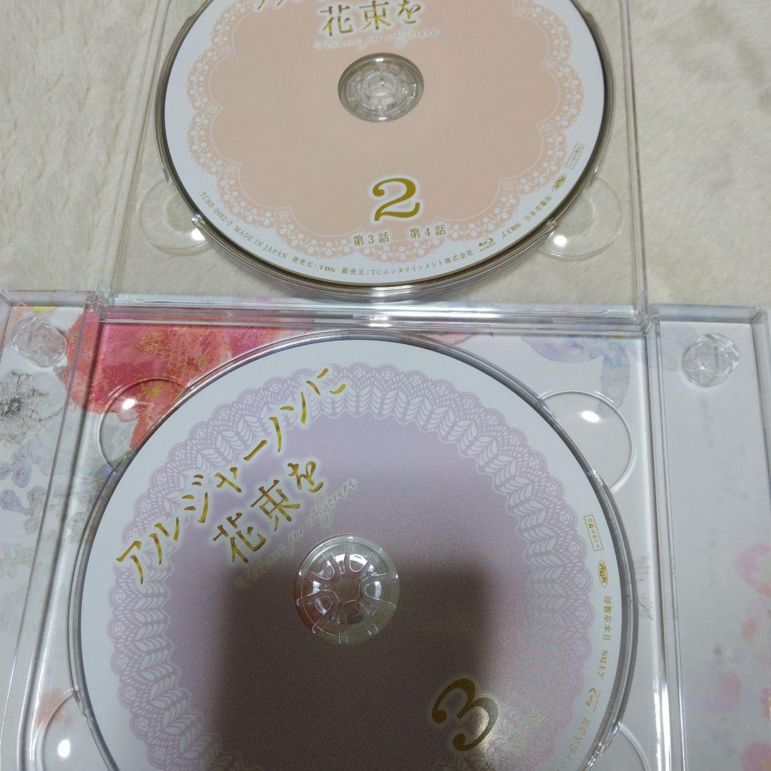 アルジャーノンに花束を Blu-ray BOX〈6枚組〉特典付き