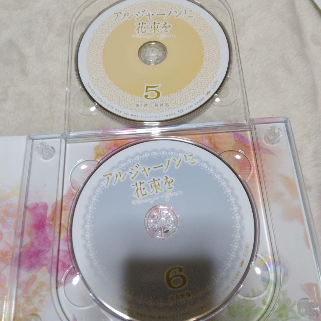 アルジャーノンに花束を Blu-ray BOX〈6枚組〉特典付き