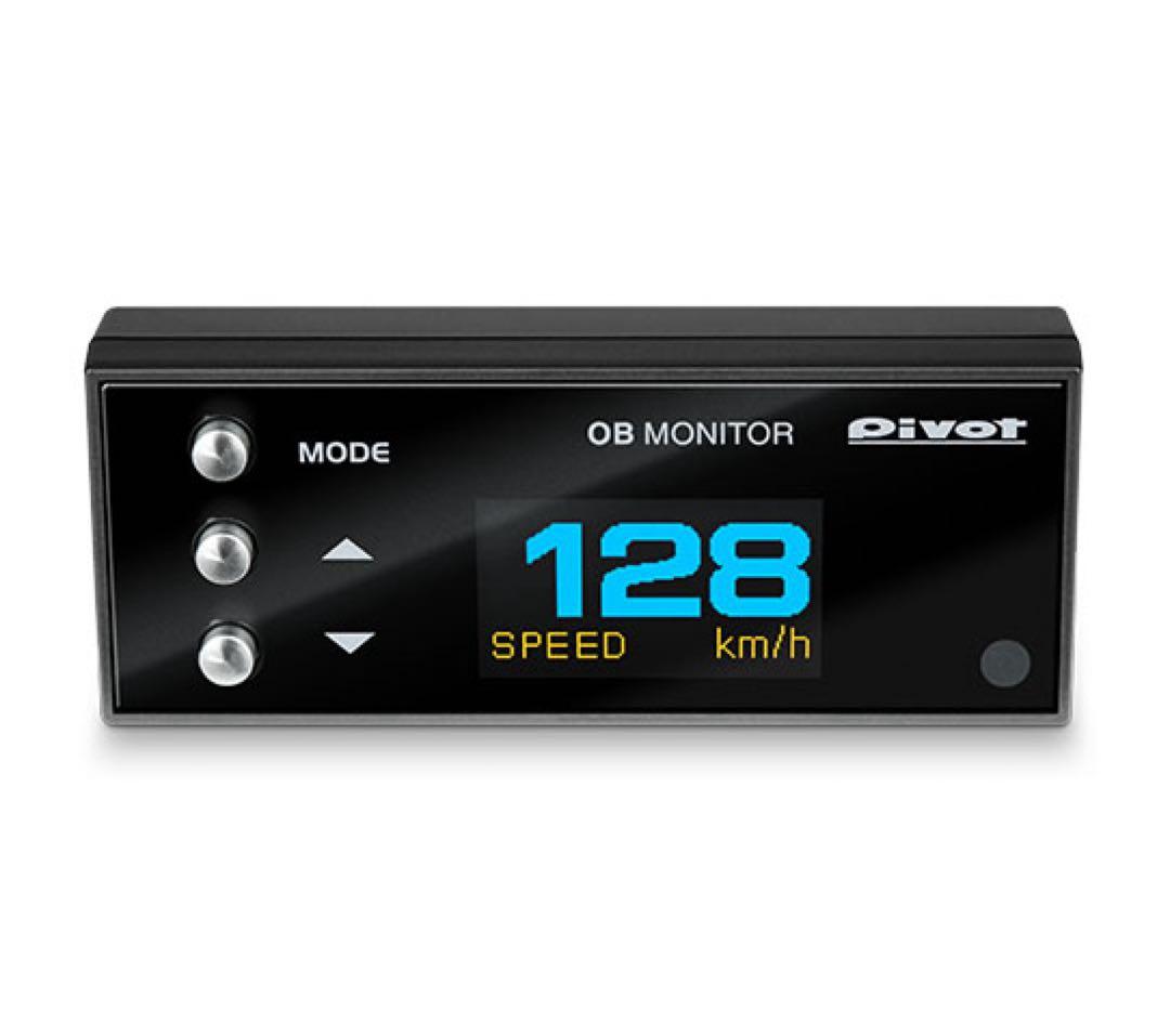 PIVOT OB MONITOR OBM2 ピボット