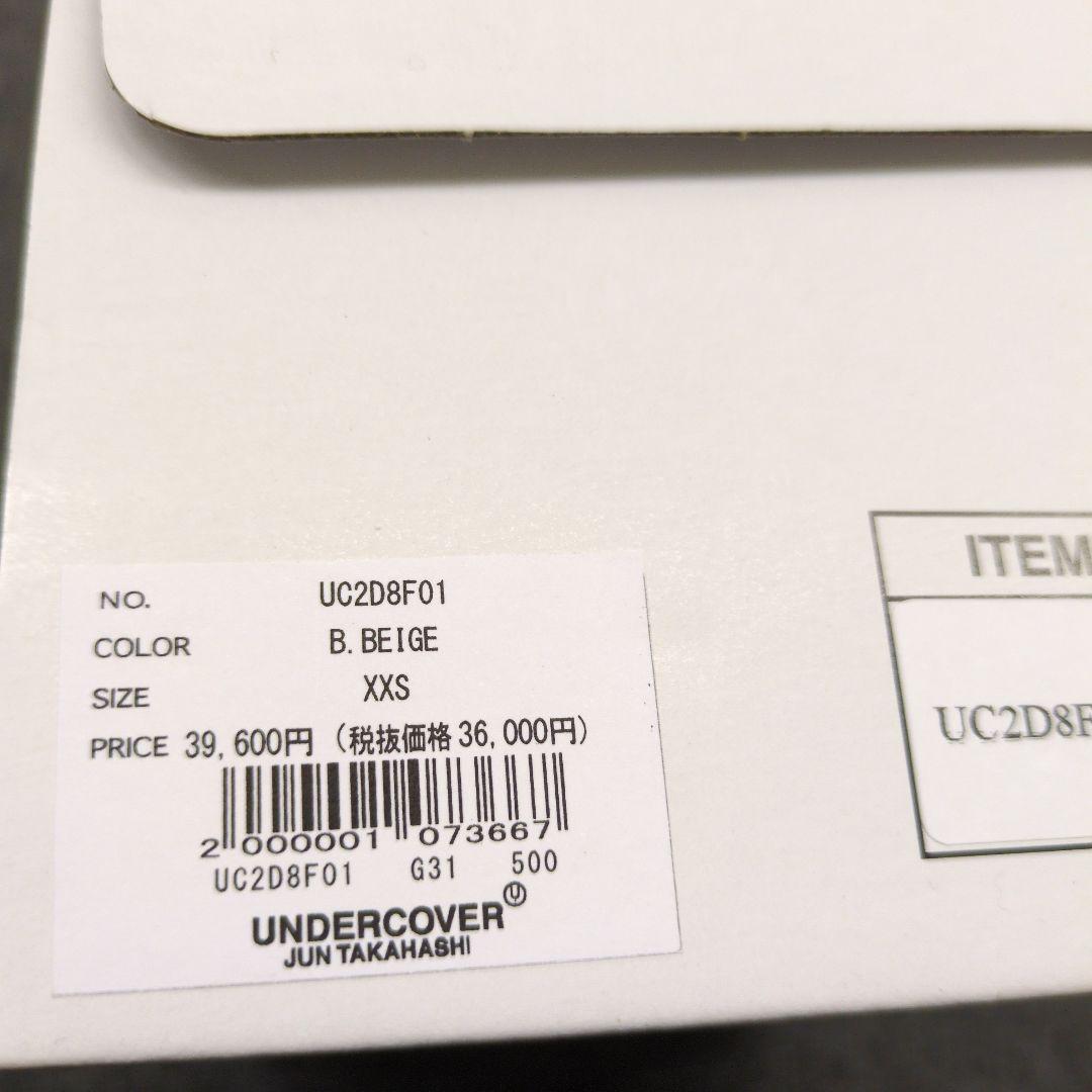 G*H様 UNDER COVER トゥロゴスニーカー UC2D8F01