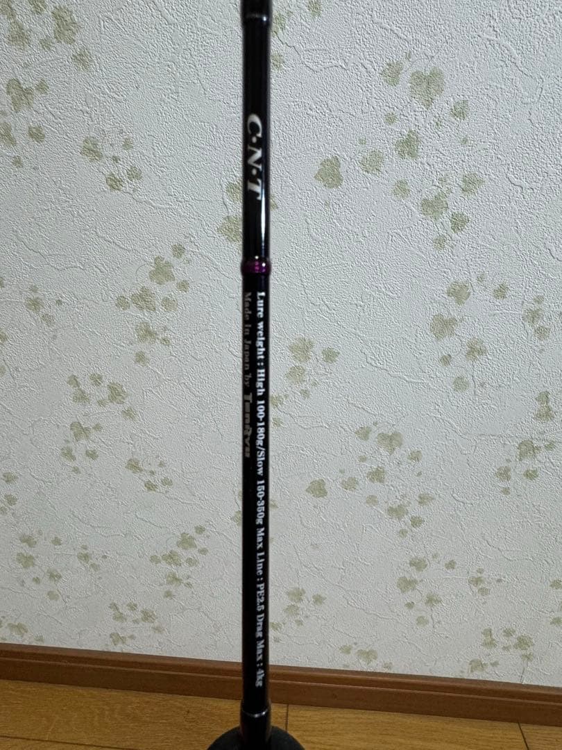 ホライゾンMJ HMJ5101B-M